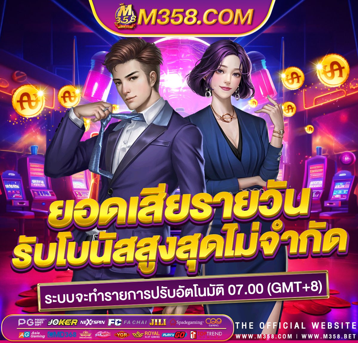 mafiaslot998 slot online จ่าย จริง